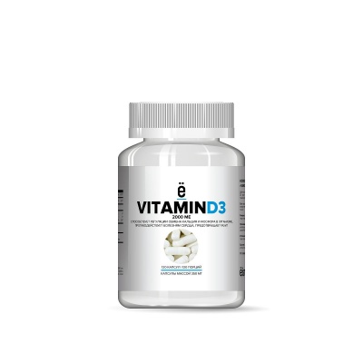   vitamin D3 2000 ME 120 